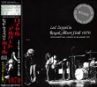 画像1: LED ZEPPELIN-ROYAL ALBERT HALL 1970 【2CD】 (1)