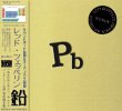 画像1: LED ZEPPELIN-Pb 【1CD】 (1)