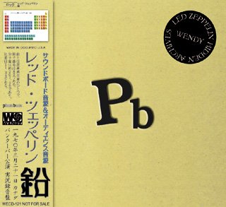 LED ZEPPELIN-Pb 【1CD】 - Mellow-Yellow
