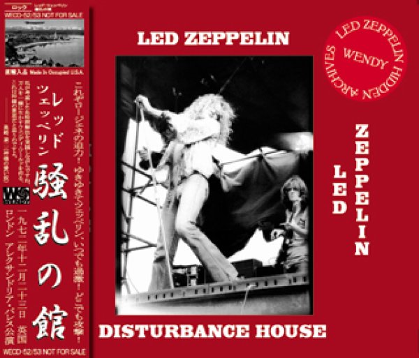 画像1: LED ZEPPELIN-DISTURBANCE HOUSE 【2CD】 (1)