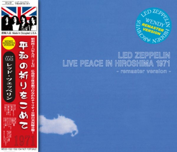 画像1: LED ZEPPELIN-LIVE PEACE IN HIROSHIMA - remaster - 【3CD】 (1)