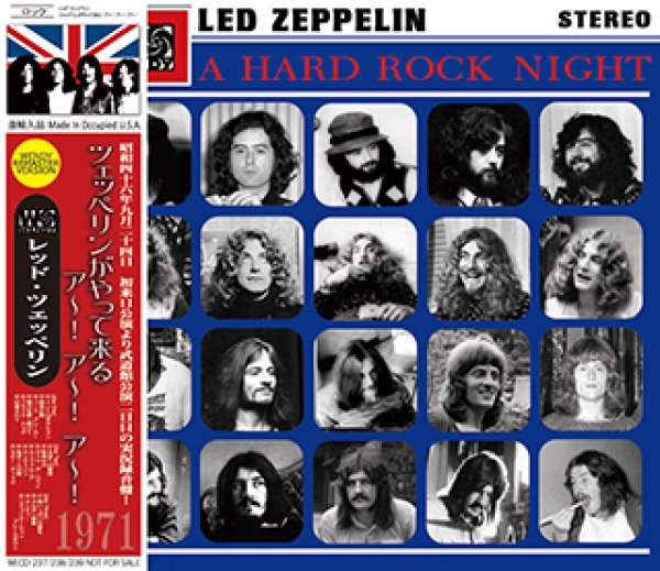 画像1: LED ZEPPELIN-A HARD ROCK NIGHT - remaster - 【3CD】 (1)