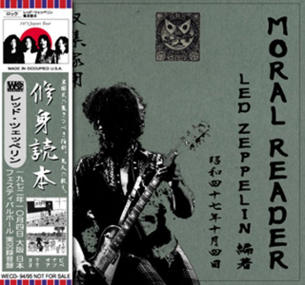 画像1: LED ZEPPELIN-MORAL READER 【2CD】 (1)