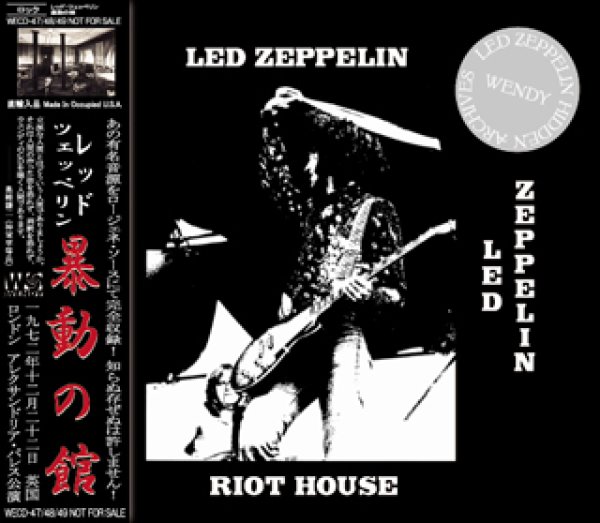 画像1: LED ZEPPELIN-RIOT HOUSE 【3CD】 (1)