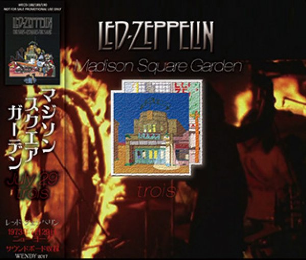 画像1: LED ZEPPELIN-MADISON SQUARE GARDEN trois 【3CD】 (1)