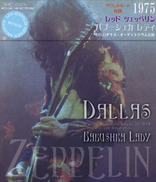 画像1: LED ZEPPELIN-BABUSHKA LADY 【3CD】 (1)