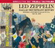 画像1: LED ZEPPELIN-DALLAS TRIUMPHANT RETURN 【2CD】 (1)