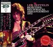 画像1: LED ZEPPELIN-BEAUTIFUL RECIPROCAL ARRANGEMENT 【2CD】 (1)