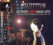 画像1: LED ZEPPELIN-DETROIT HARD ROCK CITY 【3CD】 (1)