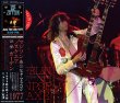 画像1: LED ZEPPELIN-GLINPSE AN AXE 1977 【3CD】 (1)