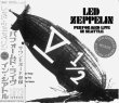 画像1: LED ZEPPELIN-PERFORMED LIVE IN SEATTLE 1973 【3CD】 (1)