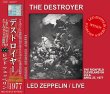 画像1: LED ZEPPELIN-THE DESTROYER 【3CD】 (1)