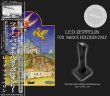 画像1: LED ZEPPELIN-FOR BADGE HOLDERS ONLY 【3CD】 (1)