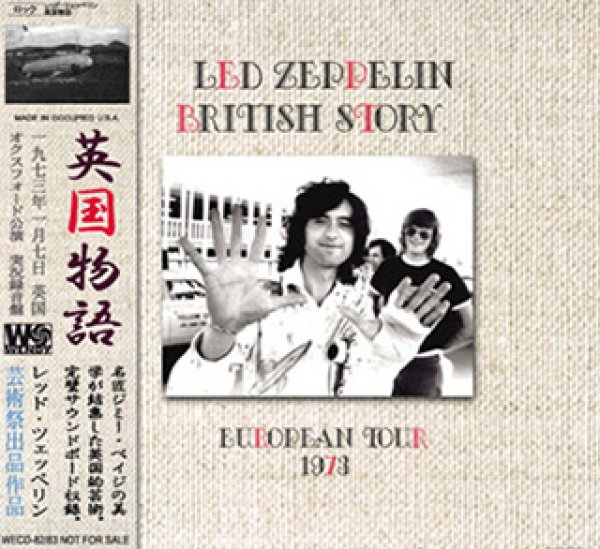 画像1: LED ZEPPELIN-BRITISH STORY 【2CD】 (1)