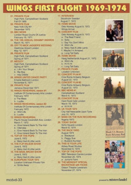 画像2: WINGS FIRST FLIGHT 1969-1974 【DVD】 (2)