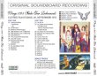 画像2: WINGS 1975 STUDIO TOUR REHEARSALS 【2CD】 (2)