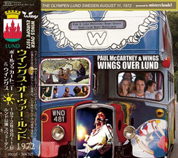 画像1: WINGS OVER LUND 1972 【2CD】 (1)