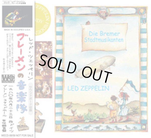 画像1: LED ZEPPELIN-BREMEN 【2CD】 (1)