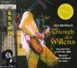 画像1: LED ZEPPELIN-TRIUMPH DES WILLENS 【2CD】 (1)