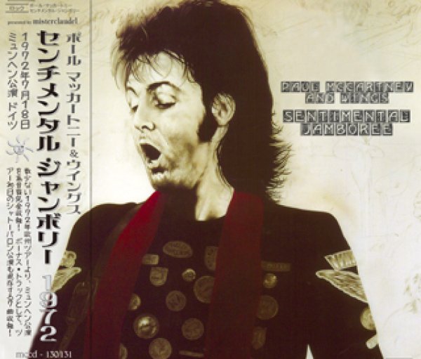 画像1: Paul McCartney-SENTIMENTAL JAMBOREE 【2CD】 (1)