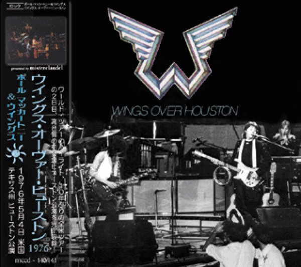 画像1: WINGS OVER HOUSTON 【2CD】 (1)