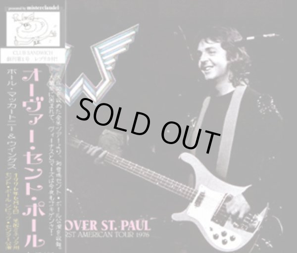 画像1: WINGS OVER ST. PAUL 【2CD】 (1)