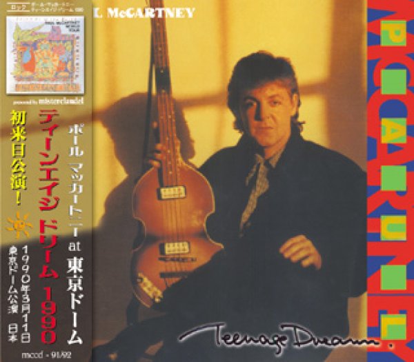 画像1: Paul McCartney-TEENAGE DREAM 1990 【2CD】 (1)
