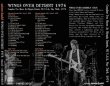 画像2: WINGS OVER DETROIT 1976 【4CD】 (2)