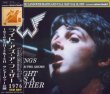 画像1: WINGS-LIGHT AS A FEATHER 【4CD】 (1)