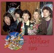 画像4: WINGS-LAST FLIGHT definitive edition 【5CD】 (4)