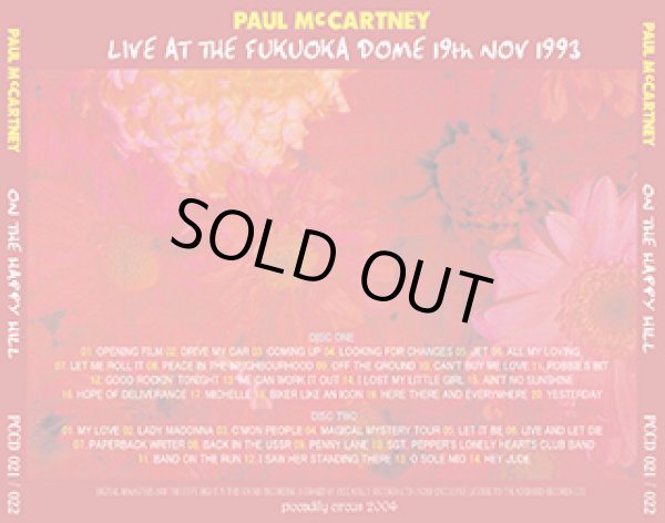 画像2: Paul McCartney-ON THE HAPPY HILL 【2CD】 (2)