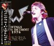 画像1: WINGS OVER DETROIT 1976 【4CD】 (1)