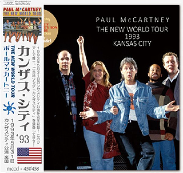 画像1: Paul McCartney-KANSAS CITY 1993 【2CD】 (1)