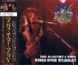 画像1: WINGS OVER WEMBLEY 【2CD】 (1)