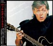 画像1: Paul McCartney-TIPTOE THROUGH THE TULIPS 【2CD】 (1)