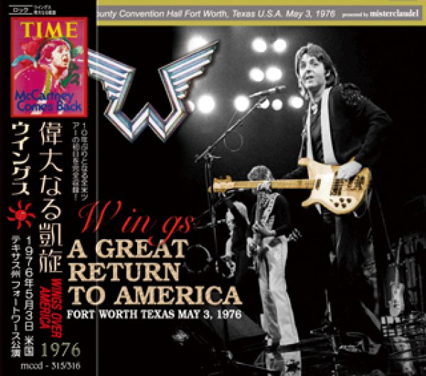 画像1: WINGS-A GREAT RETURN TO AMERICA 【2CD】 (1)