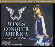 画像1: WINGS CONQUER AMERICA 【3CD+2DVD】 (1)