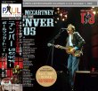 画像1: Paul McCartney-DENVER 2005 【2CD】 (1)