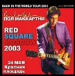 画像1: Paul McCartney-RED SQUARE MOSCOW 2003 【2CD】 (1)