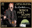画像1: Paul McCartney-WINGS FLIES AGAIN complete HOLLYWOOD BOWL two days 【4CD】 (1)