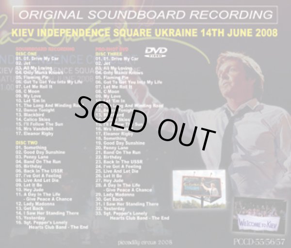 画像2: Paul McCartney-INDEPENDENCE CONCERT 2008 【2CD+DVD】 (2)