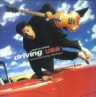 画像1: Paul McCartney-DRIVING WASHINGTON 【2CD】 (1)