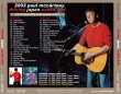 画像2: Paul McCartney-DRIVING JAPAN OSAKA 2nd 【2CD】 (2)