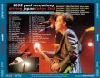 画像2: Paul McCartney-DRIVING JAPAN TOKYO 2nd 【2CD】 (2)