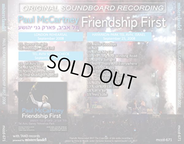 画像2: Paul McCartney-FRIENDSHIP FIRST 2008 【CD】 (2)