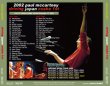 画像2: Paul McCartney-DRIVING JAPAN OSAKA 1st 【2CD】 (2)