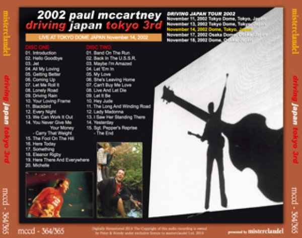 画像2: Paul McCartney-DRIVING JAPAN TOKYO 3rd 【2CD】 (2)