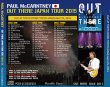 画像2: Paul McCartney-OUT THERE JAPAN 2015 TOKYO 25 【3CD】 (2)