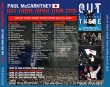 画像2: Paul McCartney-OUT THERE JAPAN 2015 TOKYO 23 【3CD】 (2)