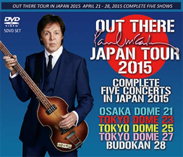 画像1: Paul McCartney-OUT THERE JAPAN TOUR 2015 COMPLETE FIVE CONCERTS 【5DVD】 (1)